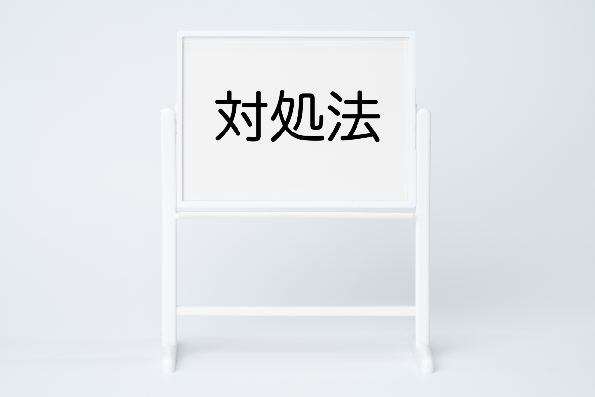歯ぎしりの癖があるときの対処方法